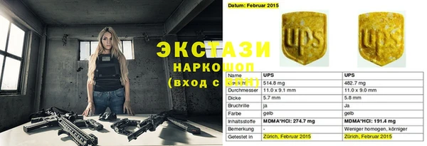 spice Слюдянка